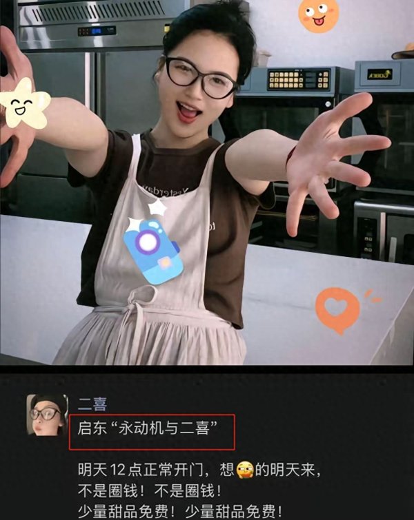 牛人配资 女老板出轨18岁暑假工后续: 离婚不要女儿, 涨粉两万喊话起号成功