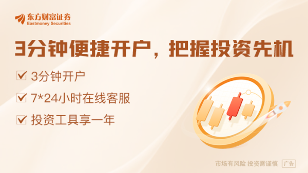 钜阵资本 美联储独立性不保？特朗普被曝酝酿解雇鲍威尔